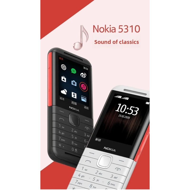 Chargers - Nokia 5310 XpressMusic Classic 2G 長時間待機