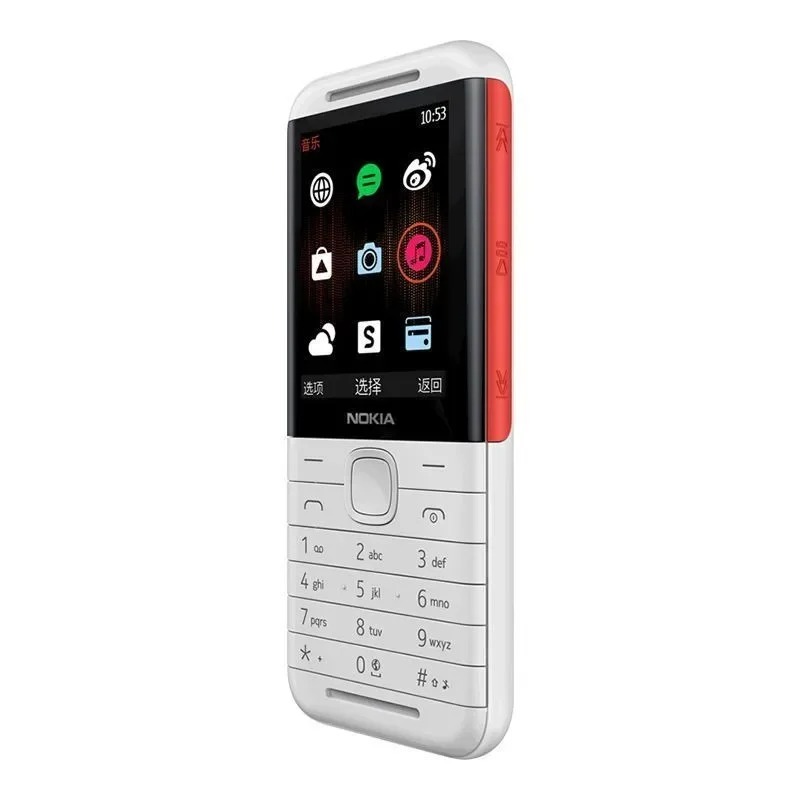 Nokia 5310 XpressMusic Classic - Chargers のレビューと価格